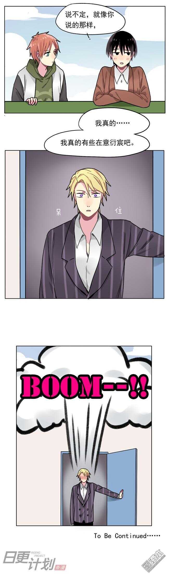 非量產型穿越 - 19 - 2