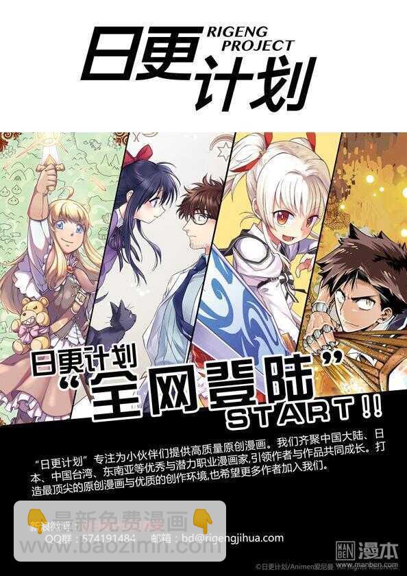 非量產型穿越 - 19 - 1