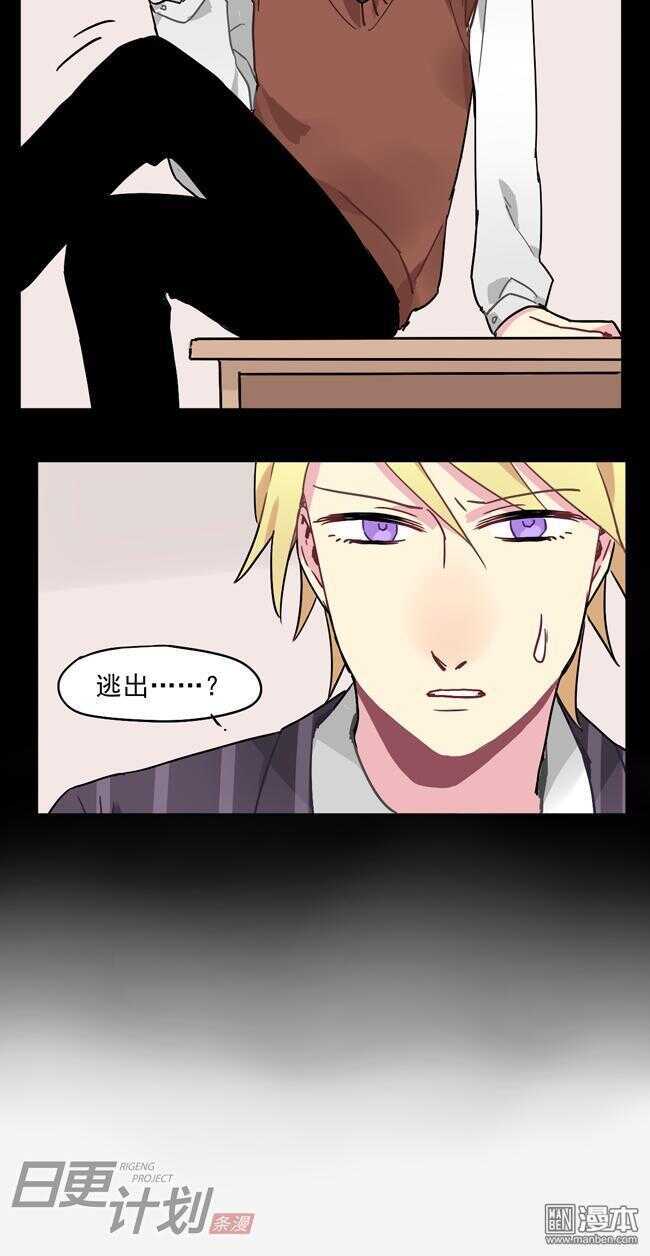 非量產型穿越 - 19 - 1