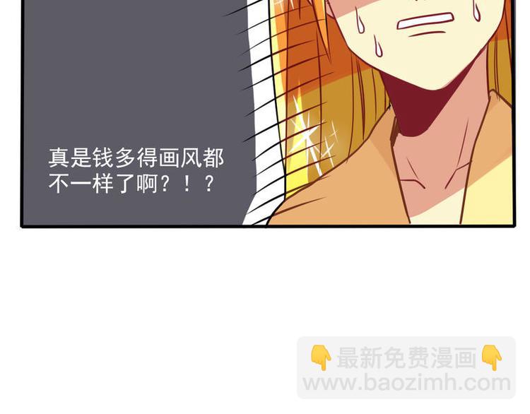 非量產型穿越 - 03 - 5