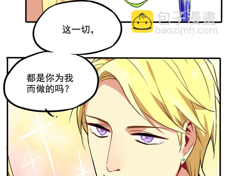 非量產型穿越 - 03 - 3