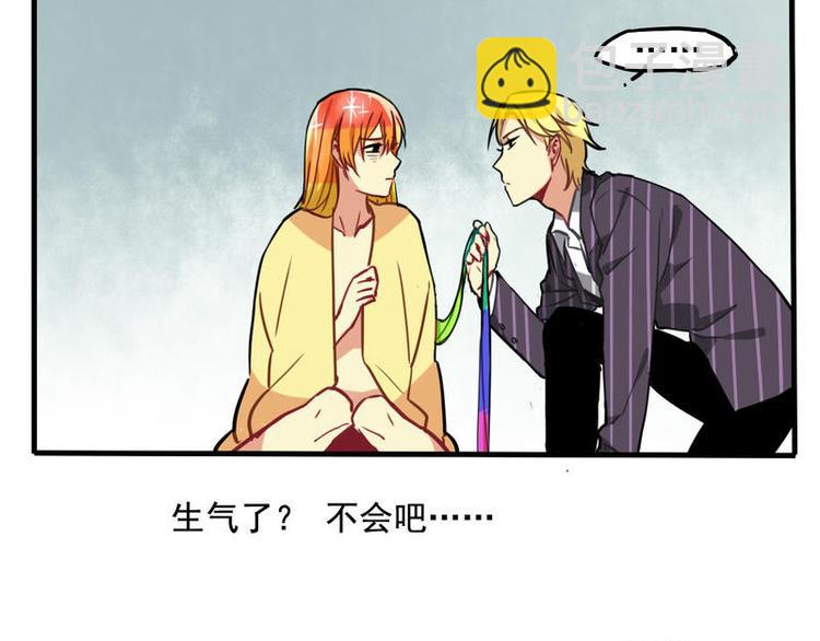 非量產型穿越 - 03 - 6