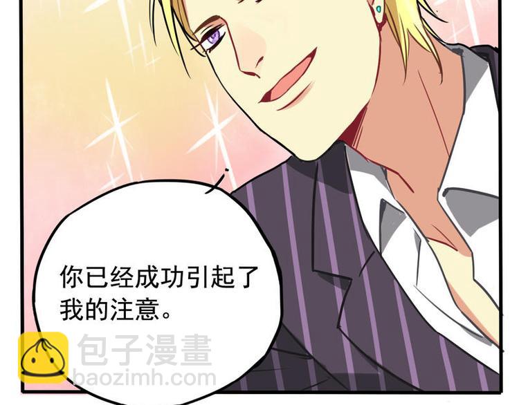 非量產型穿越 - 03 - 2