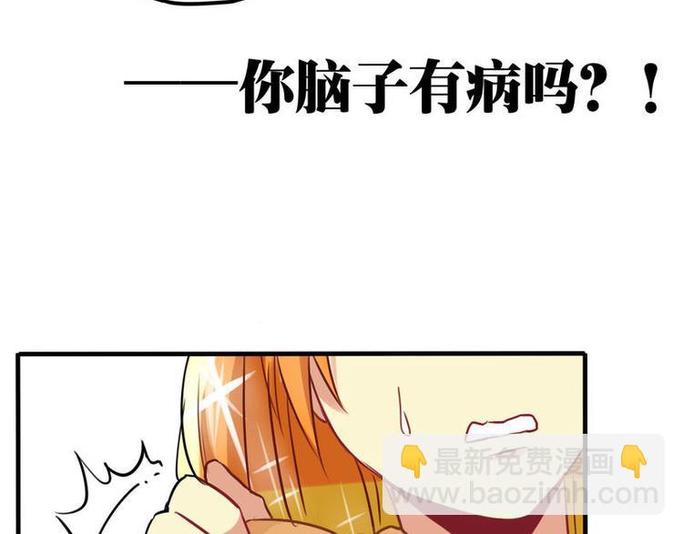 非量產型穿越 - 03 - 3