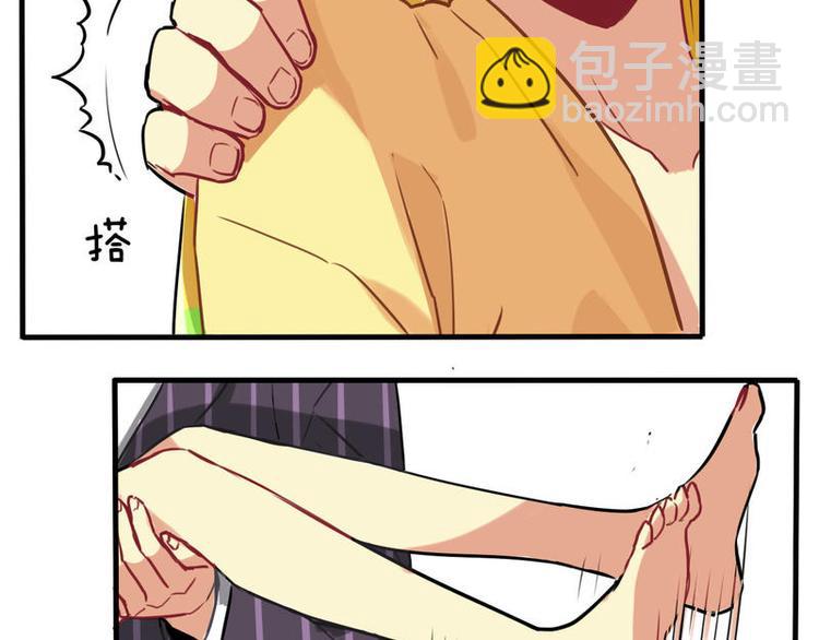 非量產型穿越 - 03 - 4