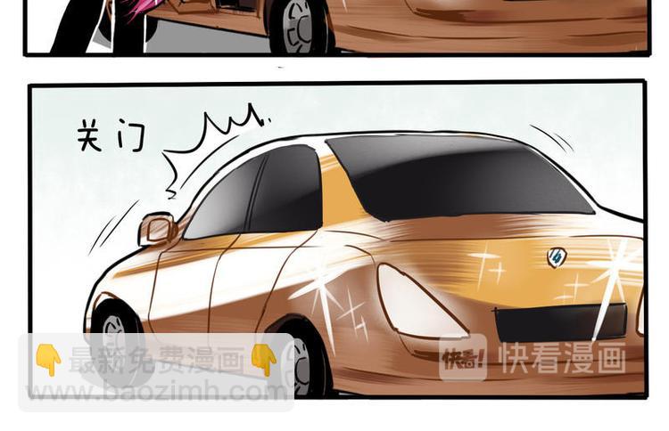 非量產型穿越 - 03 - 3