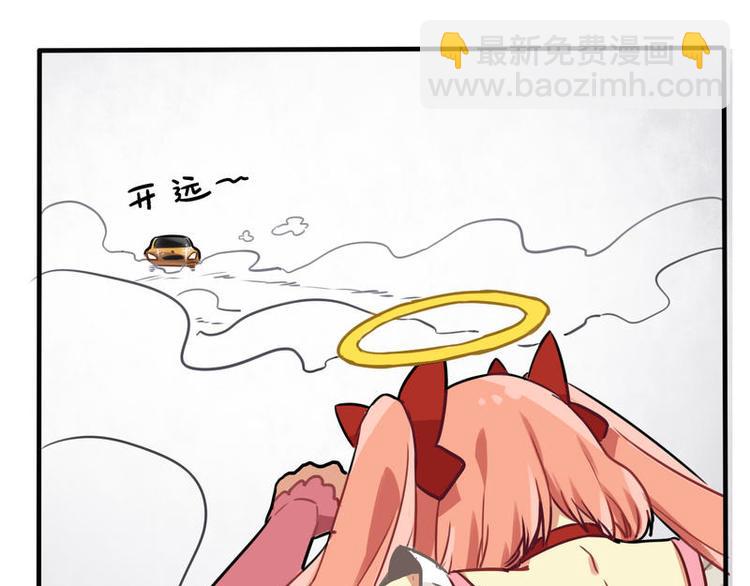 非量產型穿越 - 03 - 4