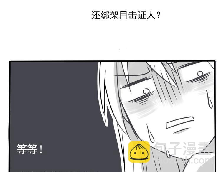 非量產型穿越 - 03 - 1