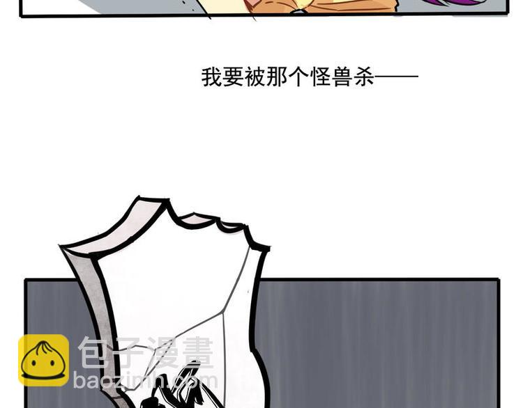 非量產型穿越 - 03 - 4