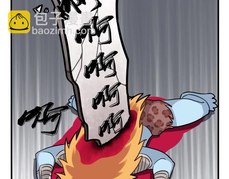 非量產型穿越 - 03 - 5