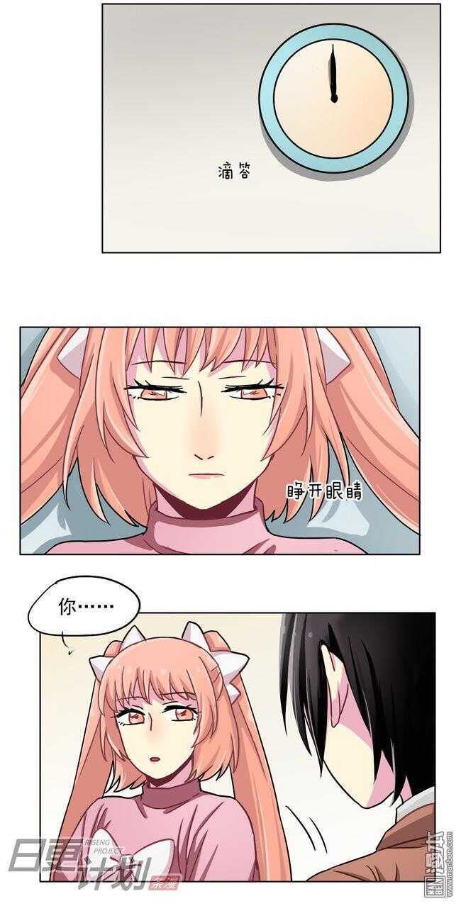 非量產型穿越 - 21 - 1