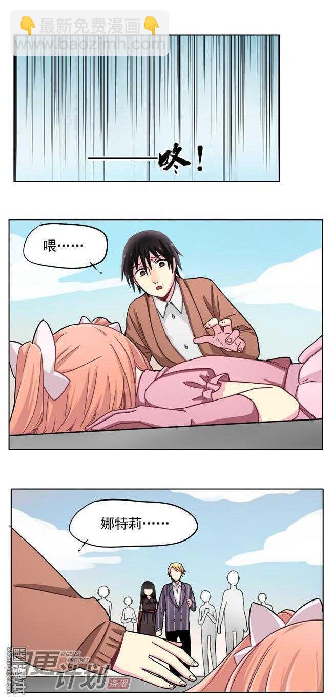 非量產型穿越 - 21 - 1