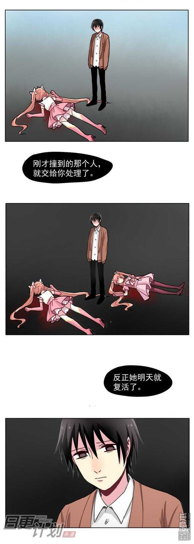 非量產型穿越 - 21 - 2