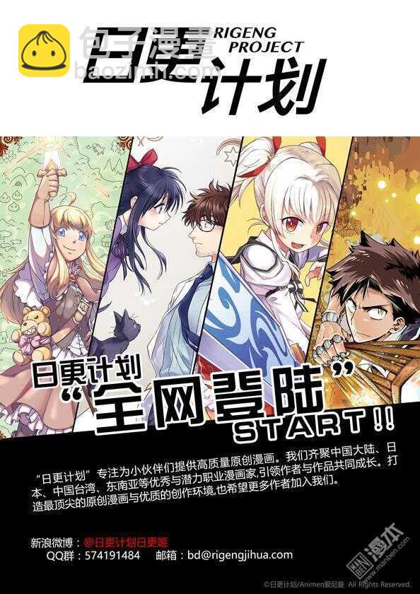 非量產型穿越 - 23 - 2