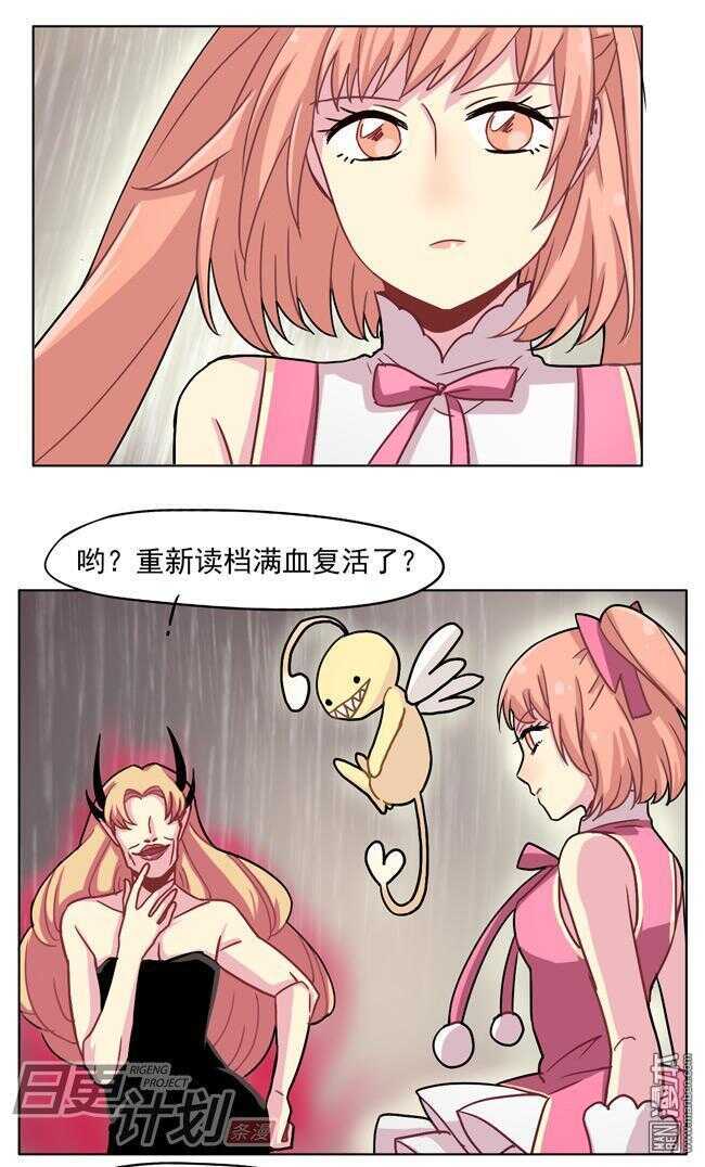 非量產型穿越 - 23 - 2