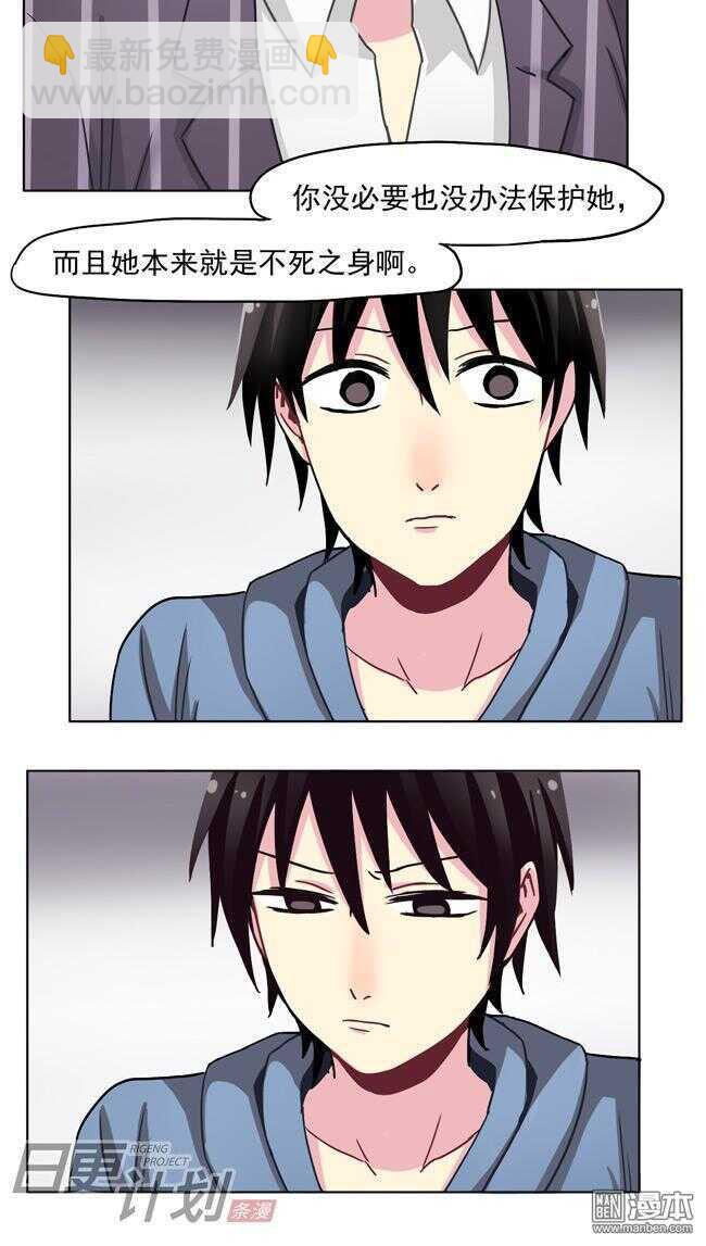 非量產型穿越 - 23 - 2