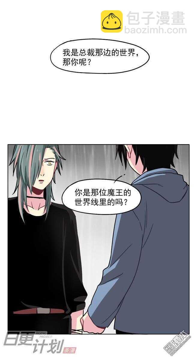 非量產型穿越 - 23 - 3