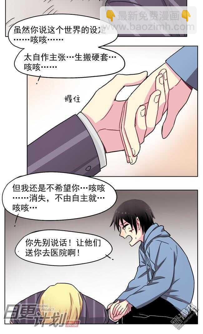 非量產型穿越 - 25 - 1