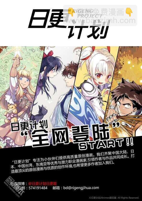 非量產型穿越 - 25 - 3