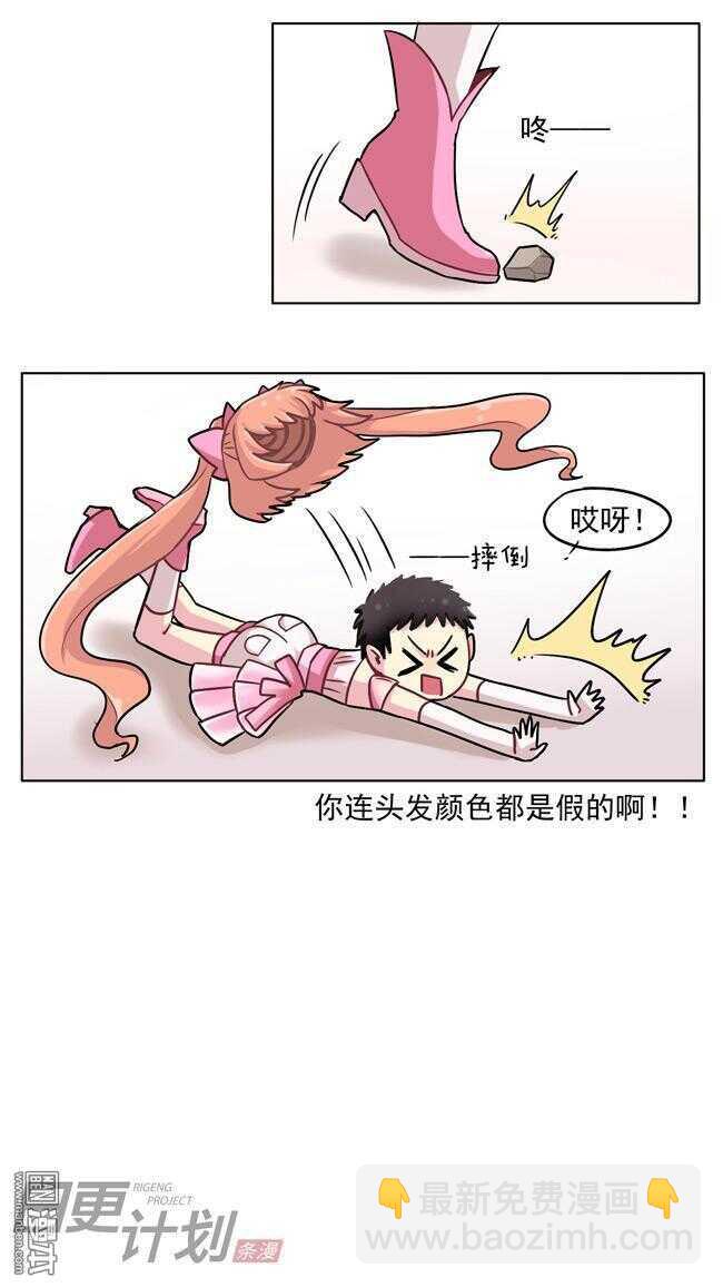 非量產型穿越 - 27 - 2