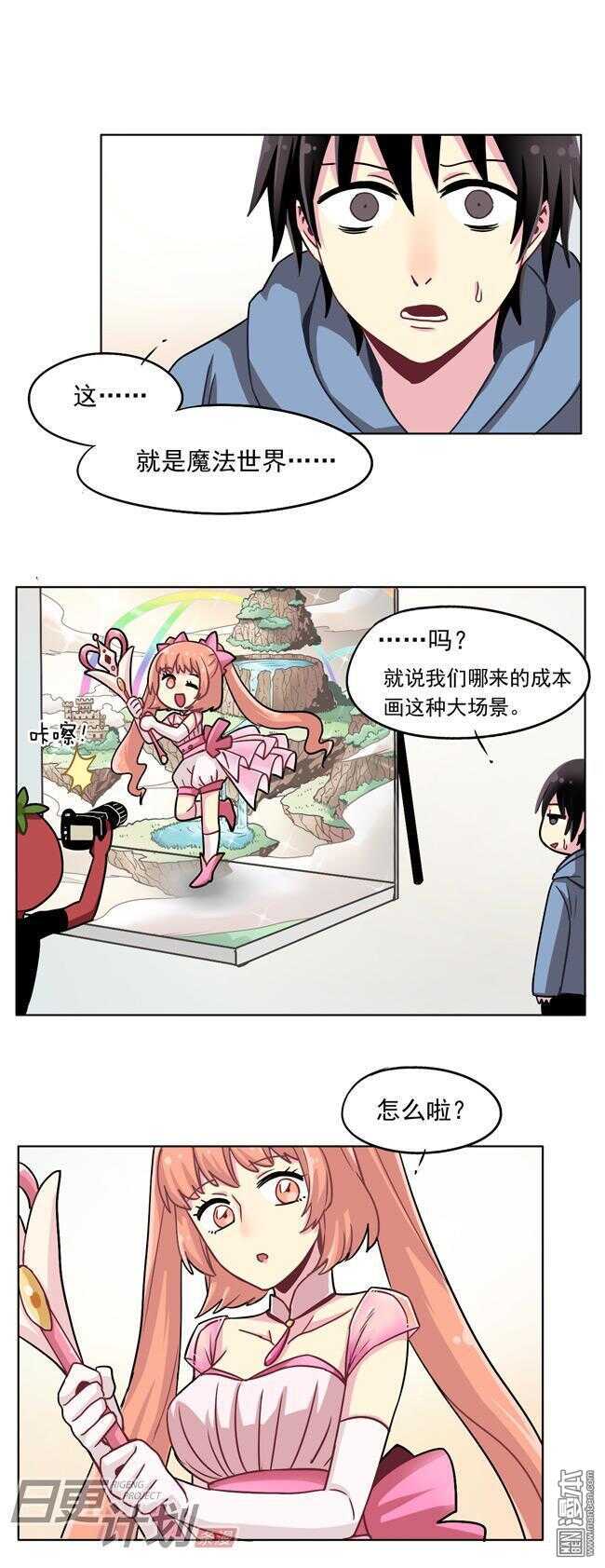 非量產型穿越 - 27 - 2