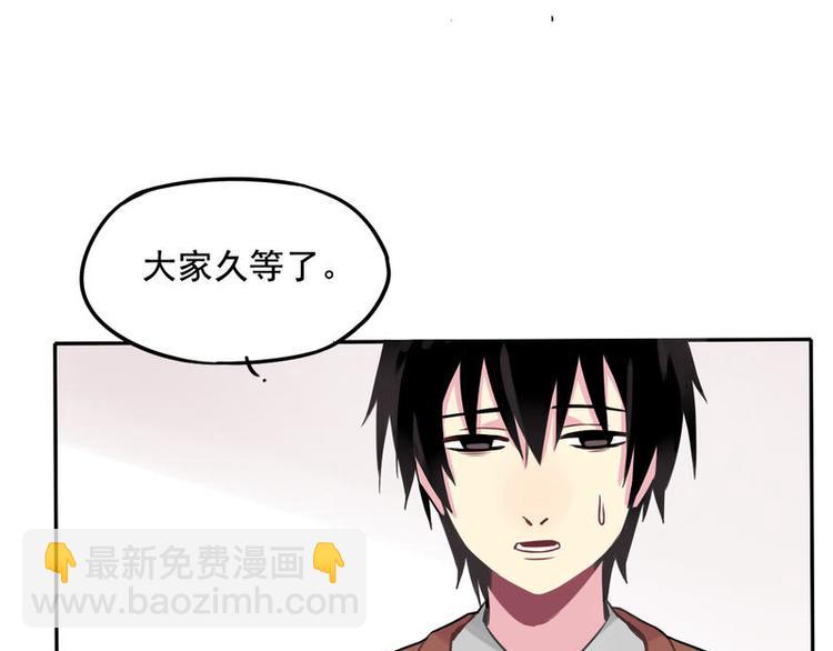 非量產型穿越 - 05 - 5