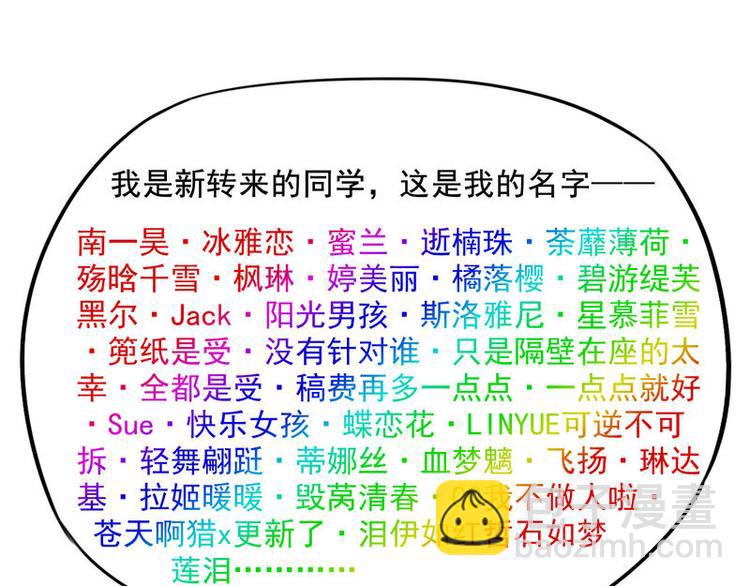 非量產型穿越 - 05 - 7