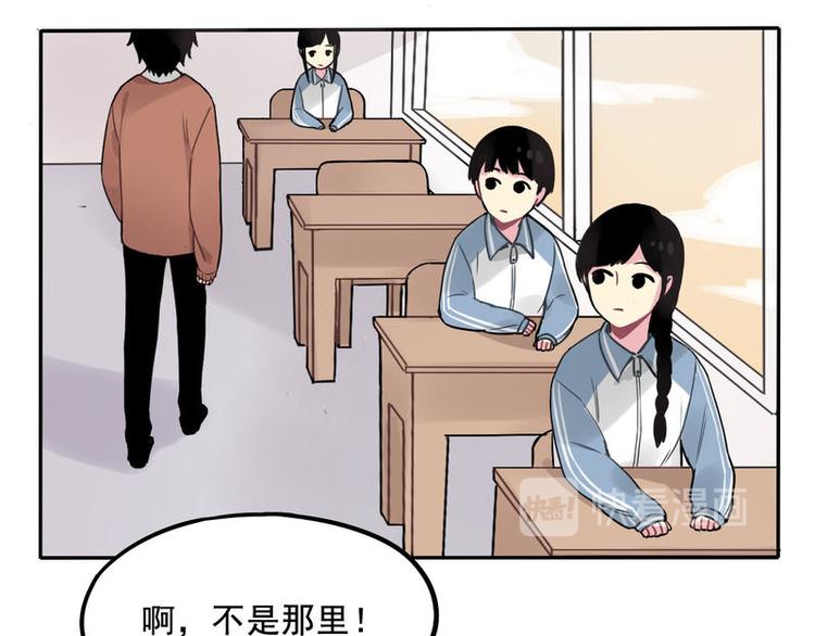 非量產型穿越 - 05 - 5