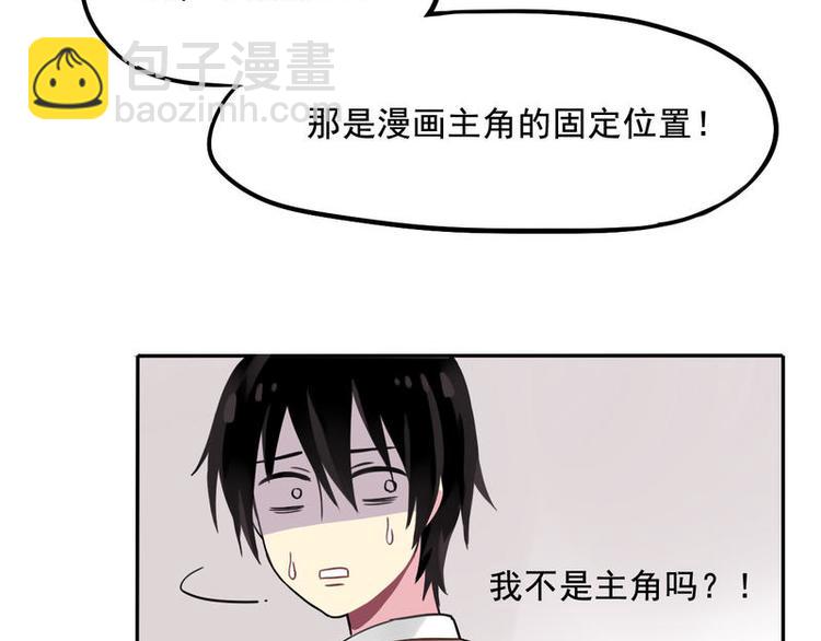 非量產型穿越 - 05 - 6