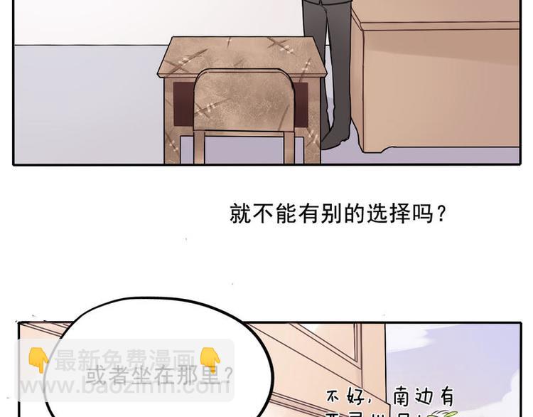 非量產型穿越 - 05 - 1