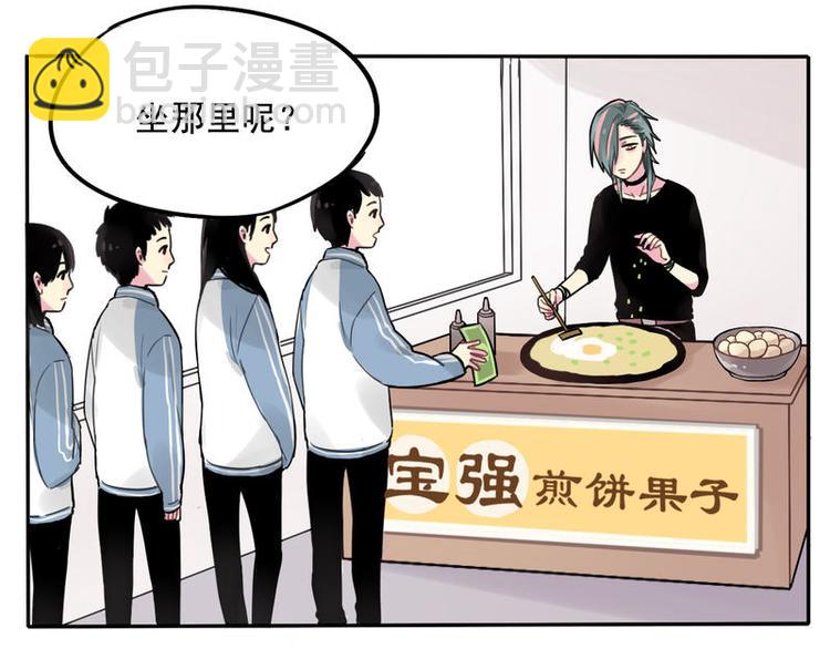 非量產型穿越 - 05 - 3