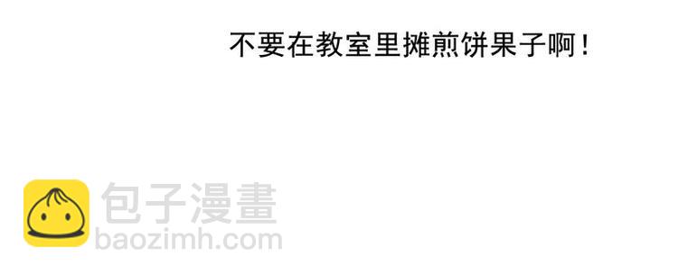 非量產型穿越 - 05 - 4