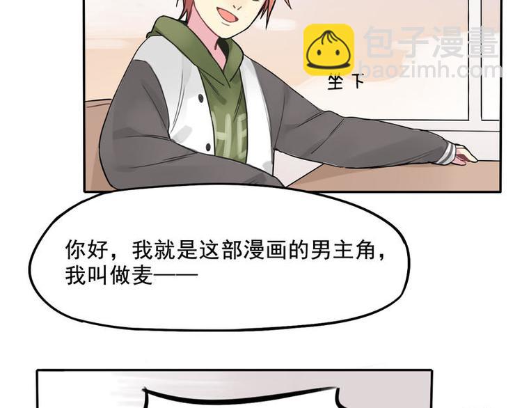 非量產型穿越 - 05 - 2