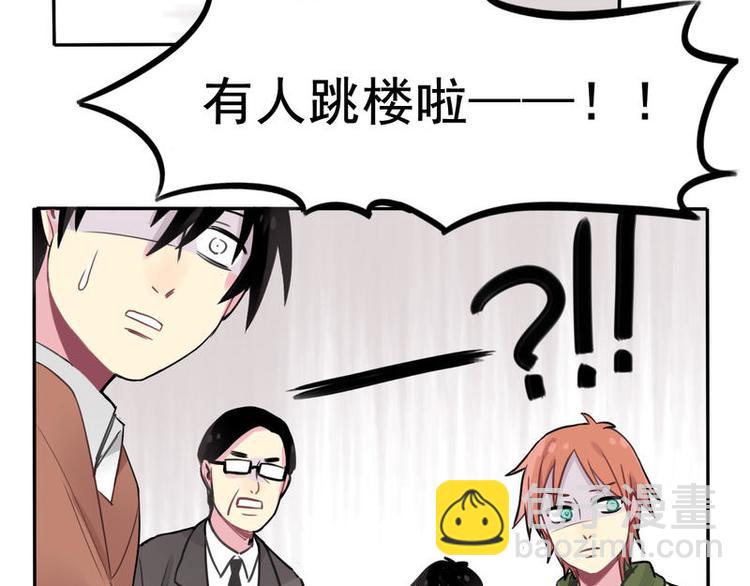 非量產型穿越 - 05 - 3