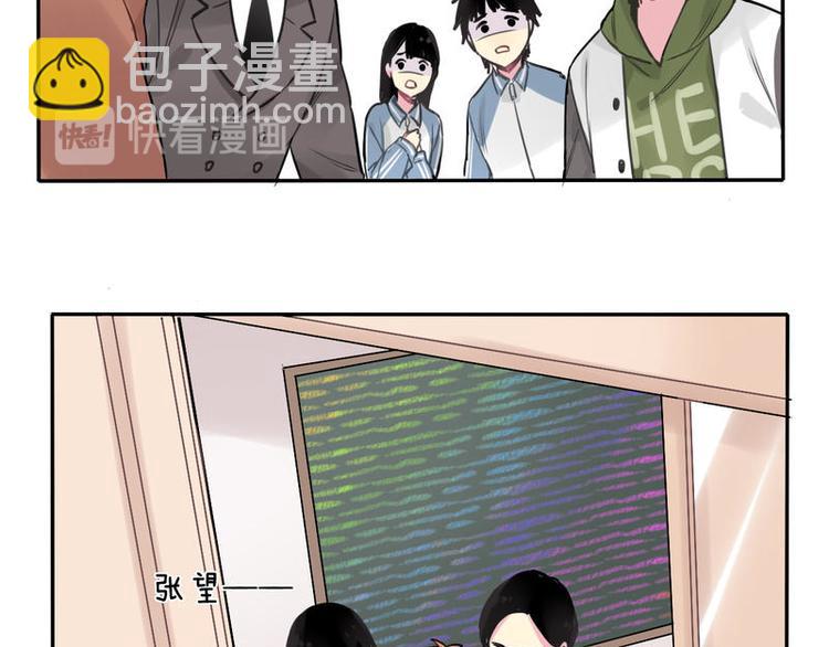 非量產型穿越 - 05 - 4