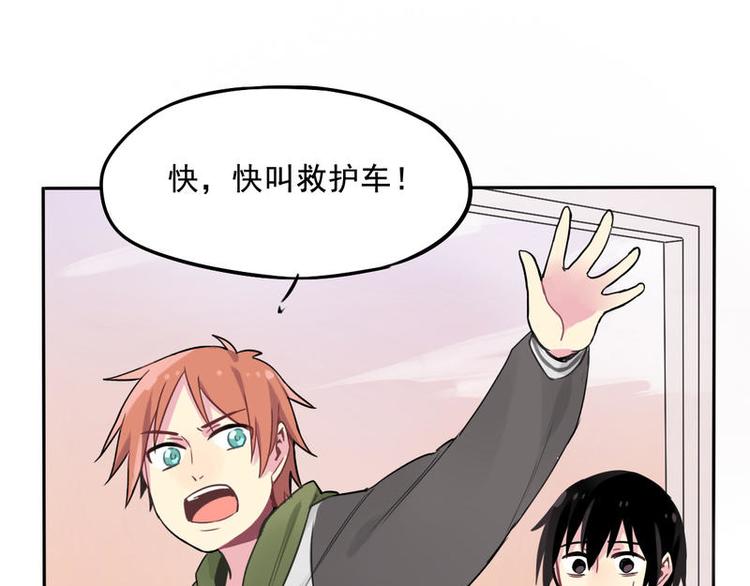 非量產型穿越 - 05 - 7