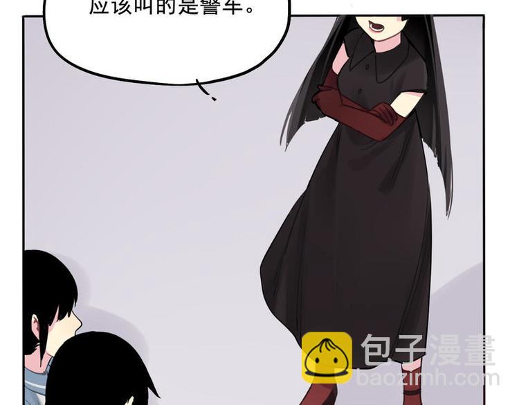 非量產型穿越 - 05 - 4