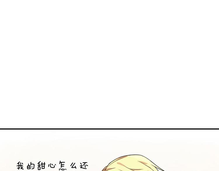 非量產型穿越 - 05 - 6