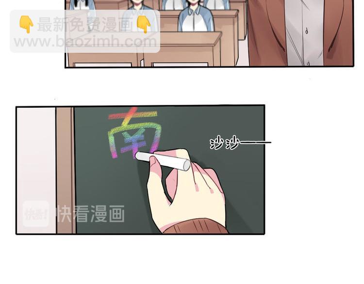 非量產型穿越 - 05 - 5