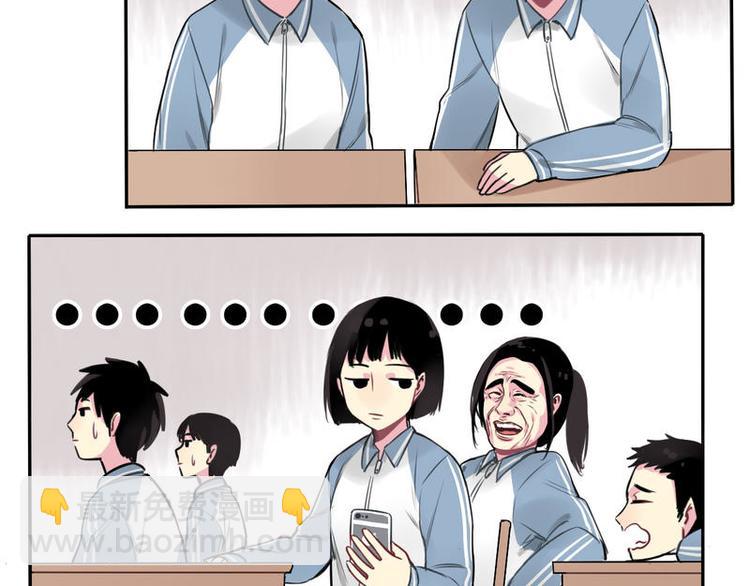 非量產型穿越 - 05 - 7