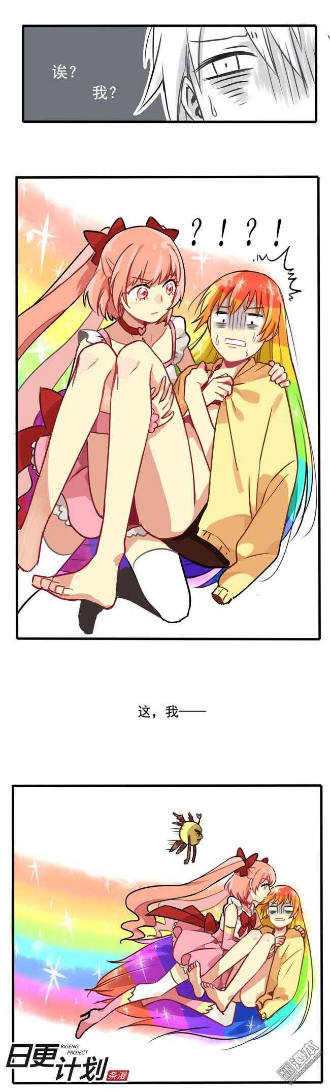 非量產型穿越 - 09 - 2