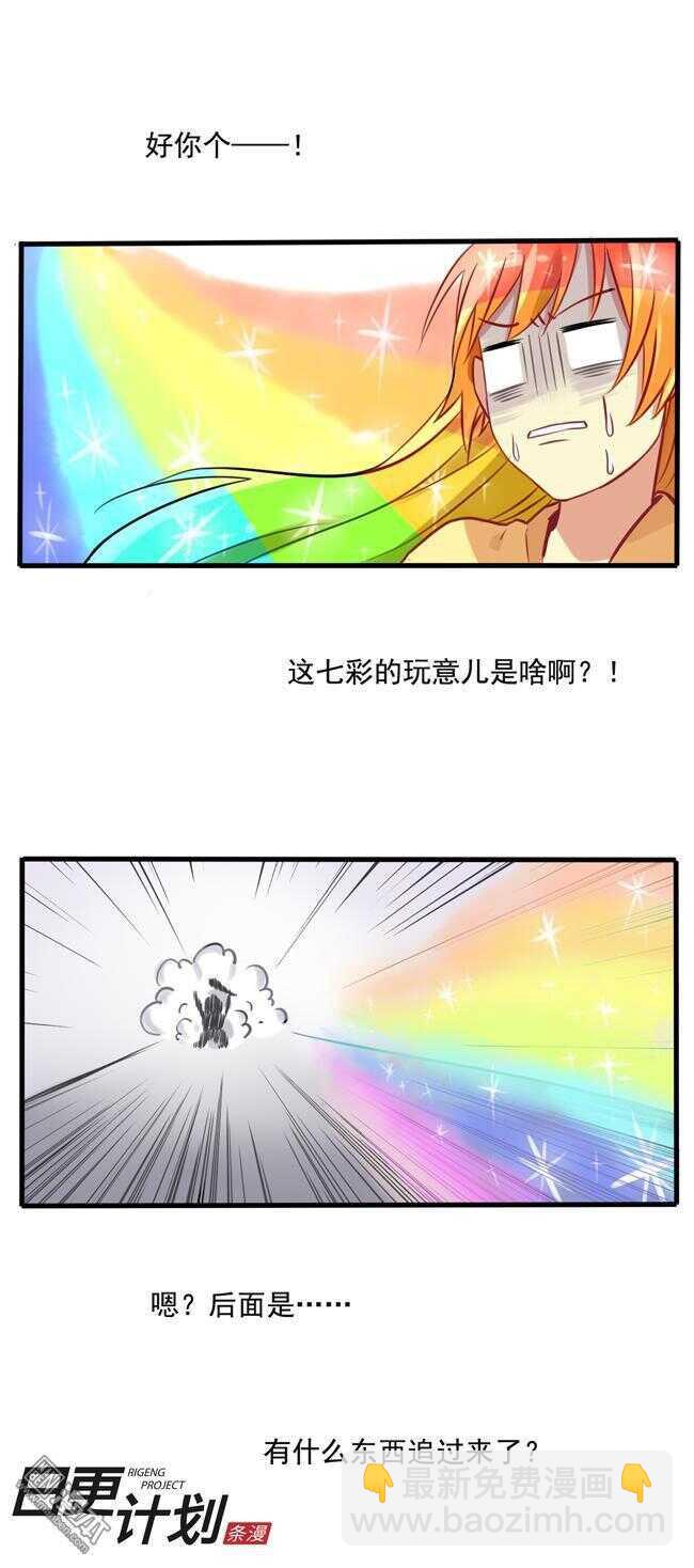 非量產型穿越 - 09 - 3