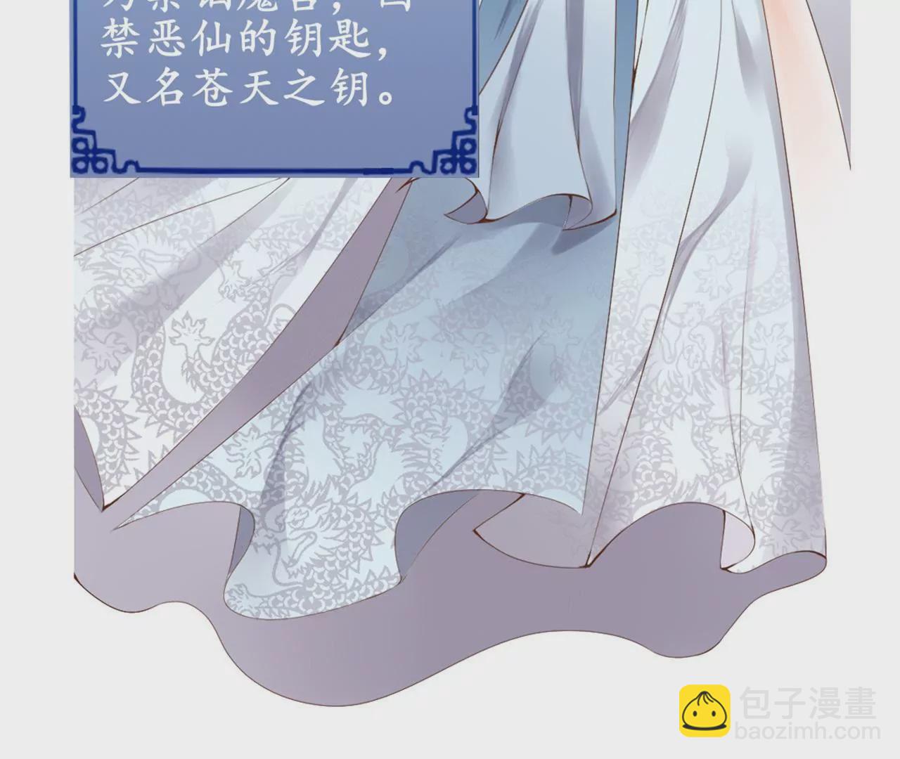 非良人 - 人物預告 - 1