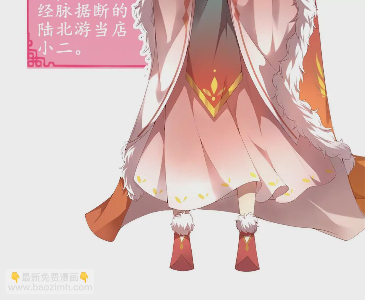 非良人 - 人物預告 - 1