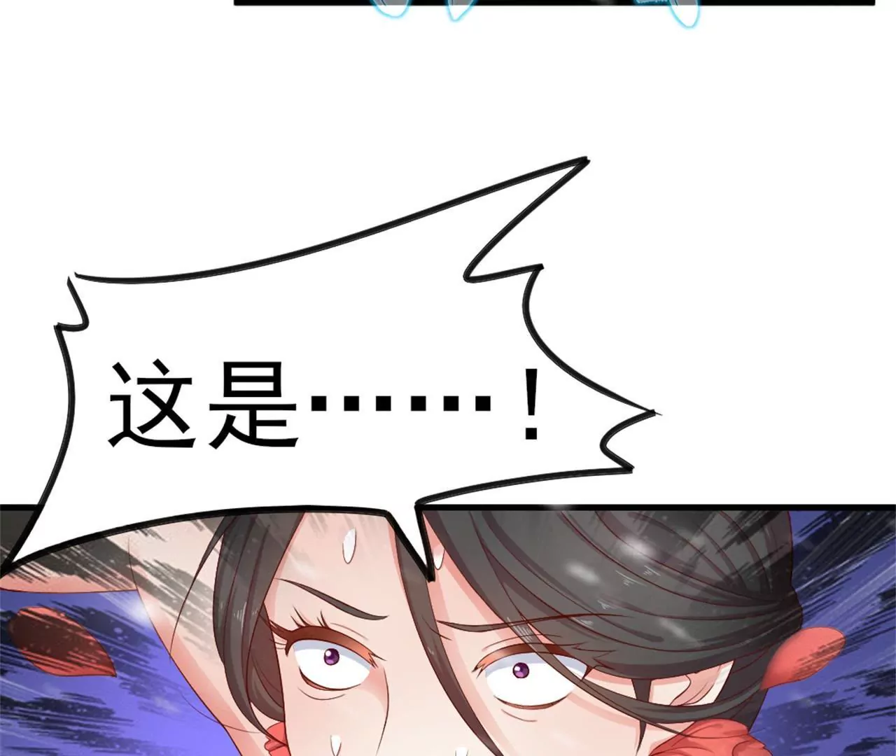 非良人 - 第10話 絕地反擊(1/2) - 4