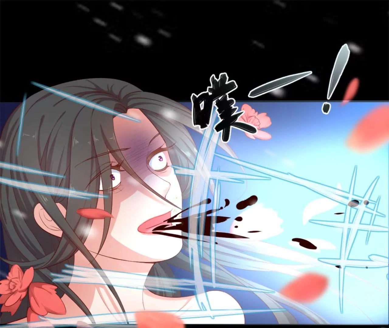 非良人 - 第10話 絕地反擊(1/2) - 1