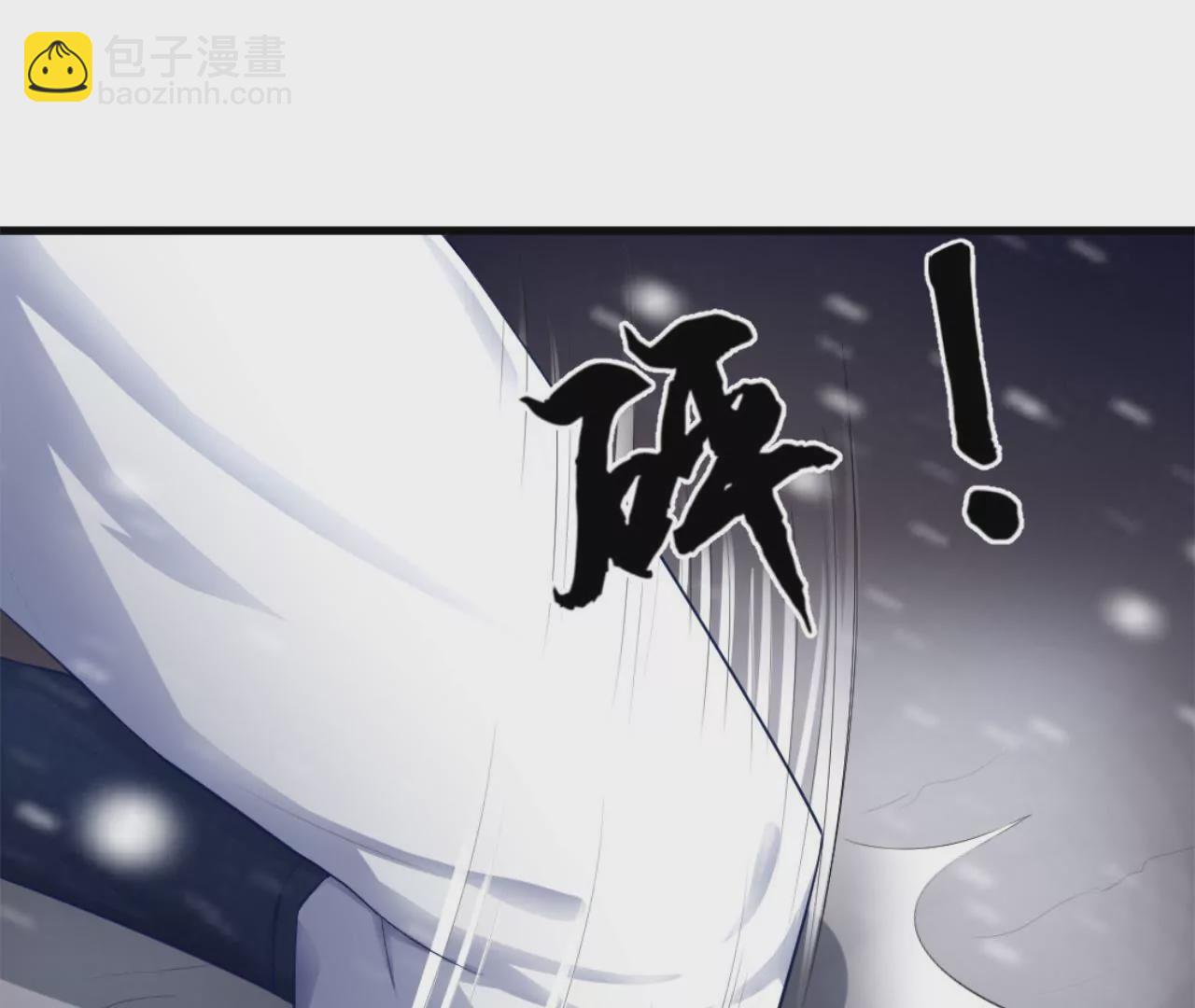 非良人 - 第10話 絕地反擊(1/2) - 7