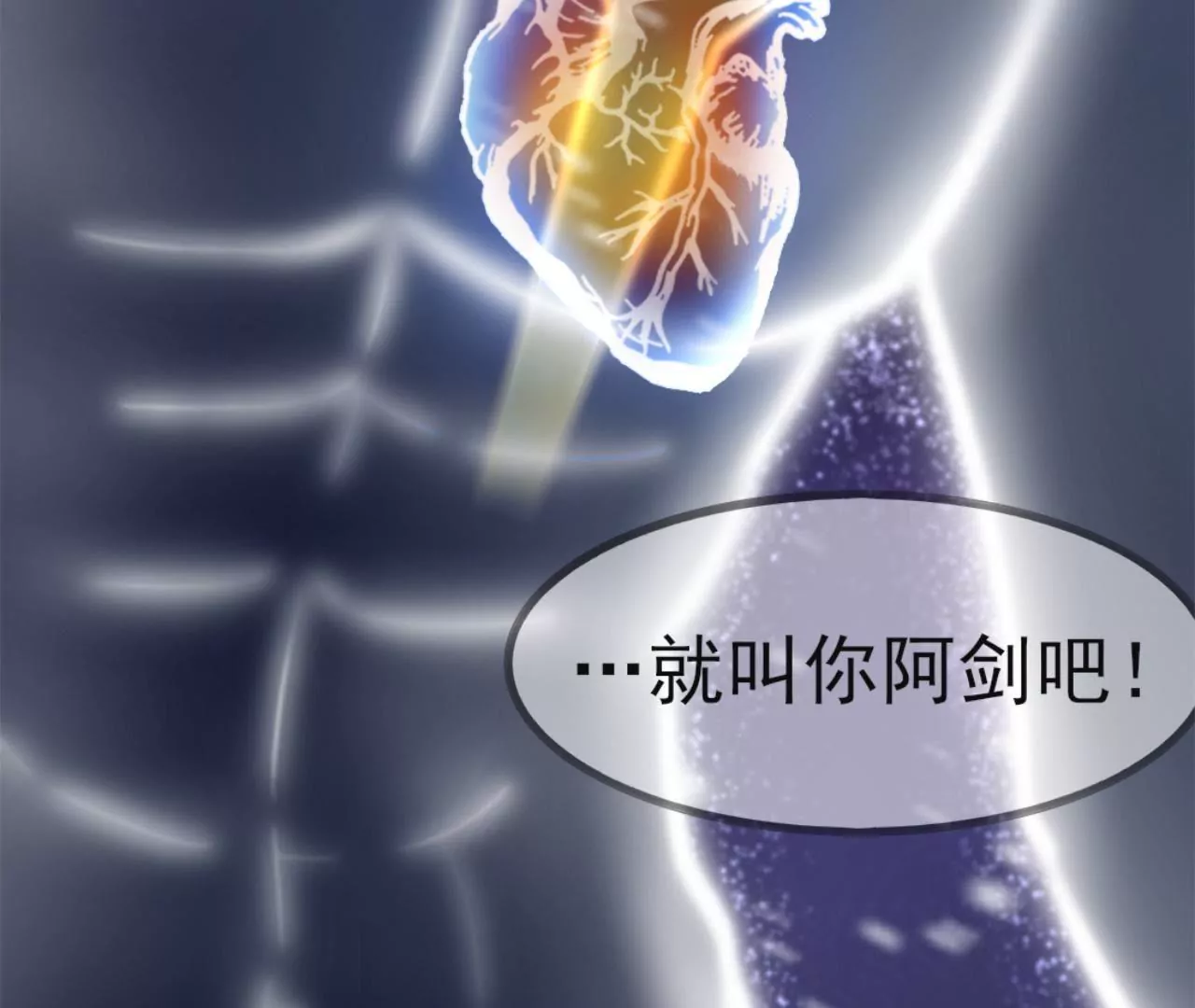 非良人 - 第10話 絕地反擊(1/2) - 5