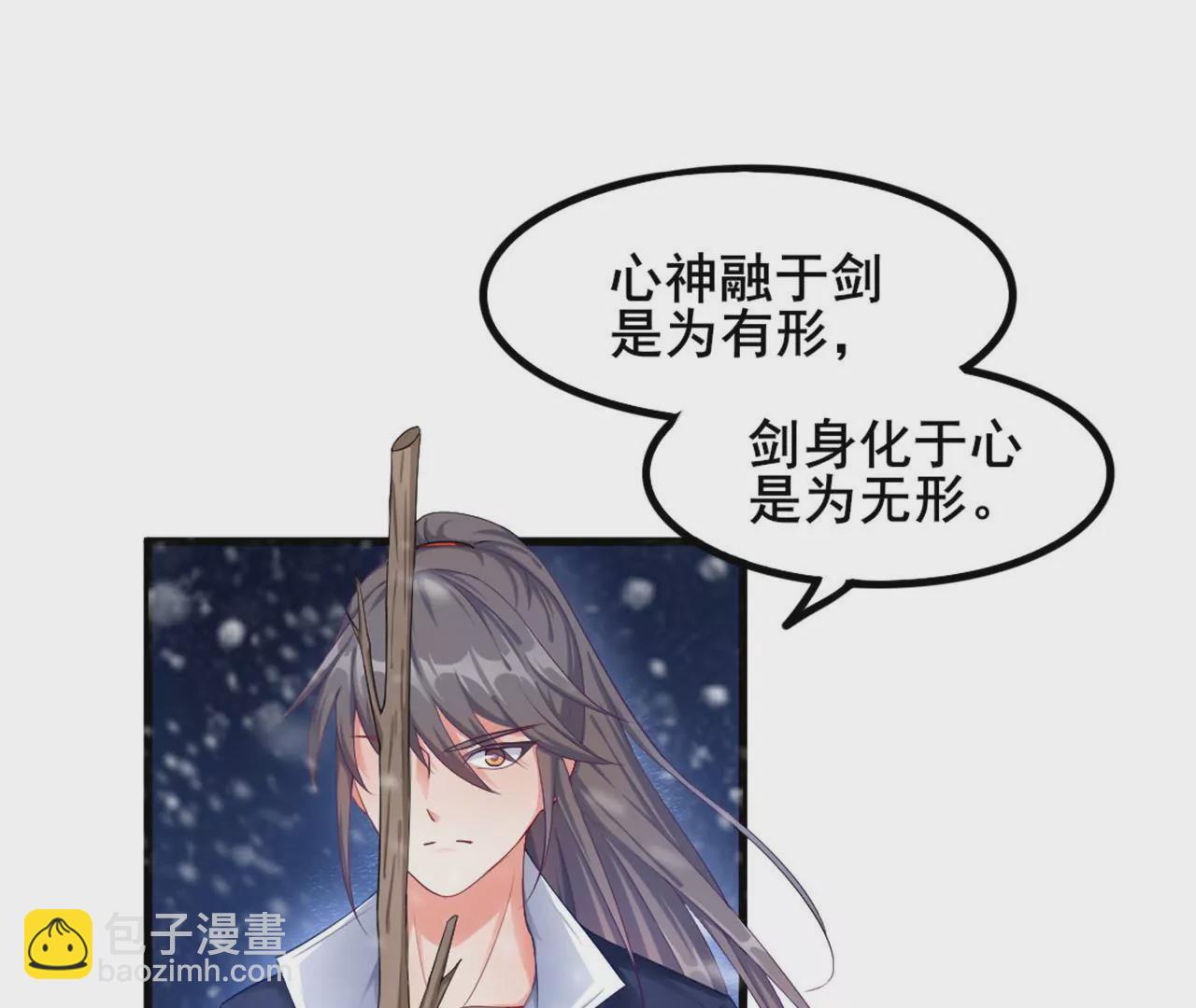 非良人 - 第10話 絕地反擊(1/2) - 3