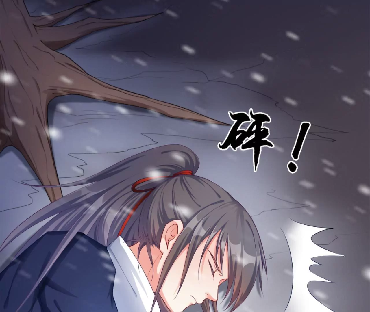 非良人 - 第10話 絕地反擊(1/2) - 7